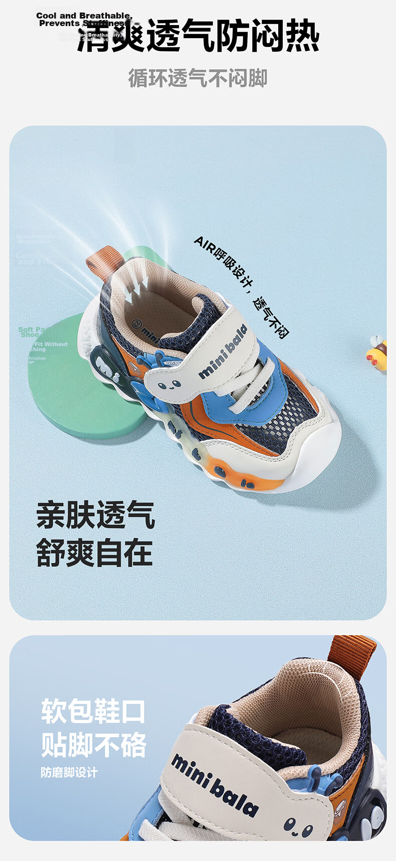 Minibala Kids Light-Up Running Shoes Summer New Breathable Mesh Shock-Absorbing Sports Shoes for Boys and Girls 6