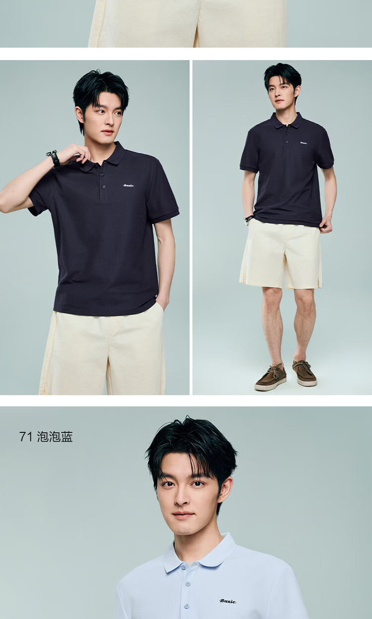Giordano 2026 Summer New Black Technology Cooling Sun Protection Letter Embroidered Short Sleeve Polo Shirt Men 13016218 17