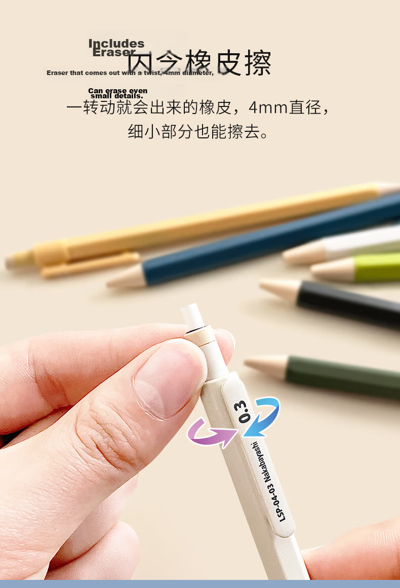 Nakabayashi Automatic Pencil with Durable Lead, Hexagonal Shaft, Replaceable Refills, School Supplies for Elementary Students, Children's Kindergarten Writing Pencils, Hexagonal Lead Refills 0.3mm·HB 5