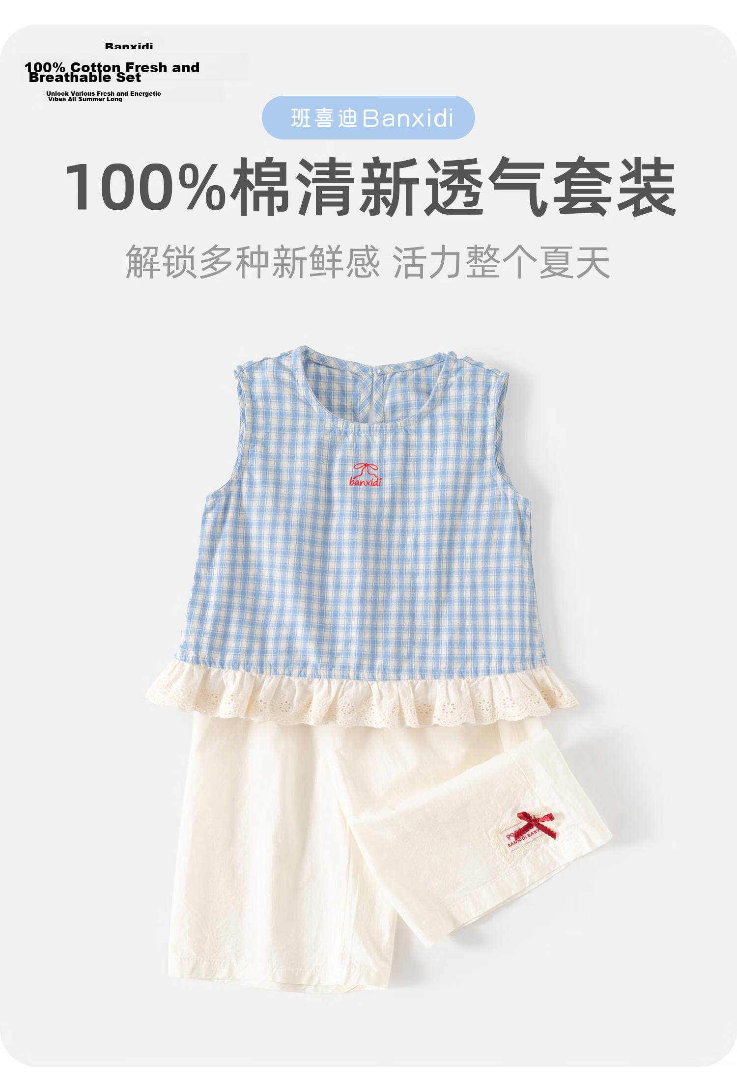 Banxidi Girls Summer Outfit 2026 New Fashionable Sleeveless Top and Pants Kids Summer Clothes Children's Wear 2