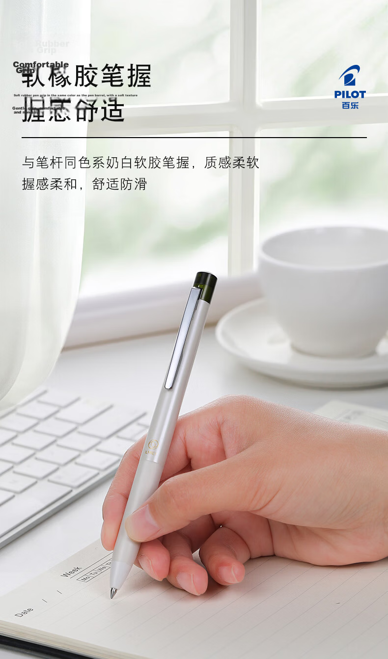 PILOT IlmilyNuance Black 0.5mm Retractable Colored Gel Pen Signature Pen Office Stationery Brush Pen LIL-30EF-NBBN Fine Black Brown 9