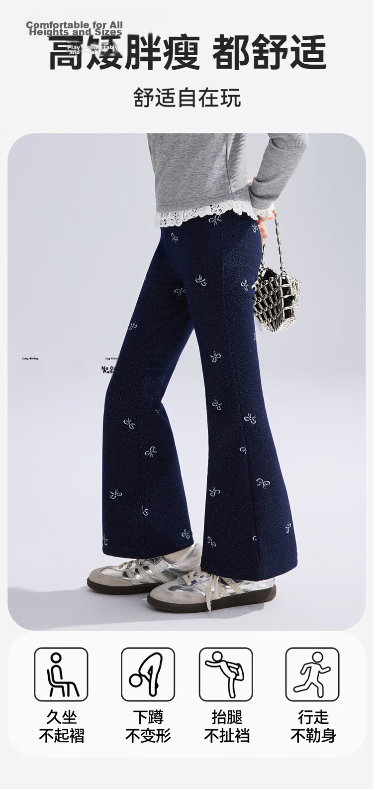 ASK JUNIOR Kids Pants 2026 Autumn Jacquard Denim Jeans Girls Casual Long Pants Flared Dark Blue 140 8