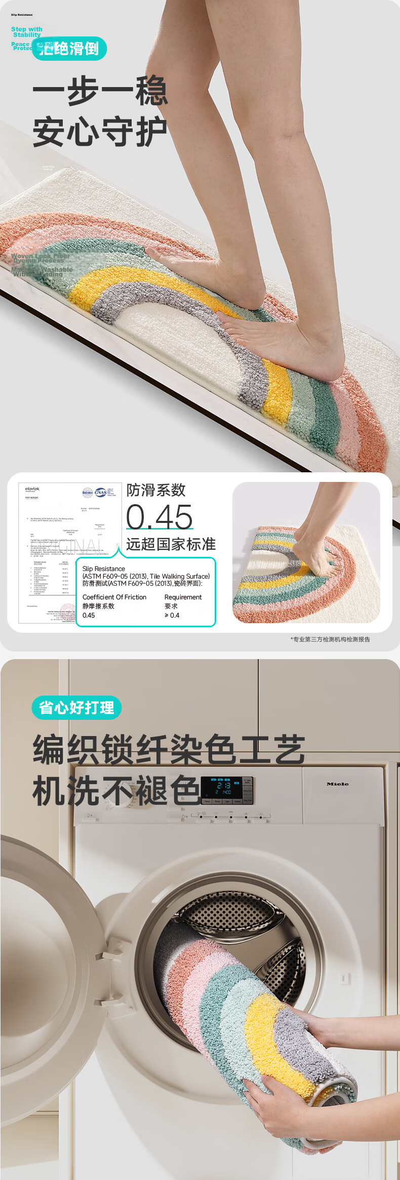 Dajiang Bathroom Mat, Toilet Entrance Absorbent Non-Slip Mat, Flocked Bath Mat, 50x100cm 11
