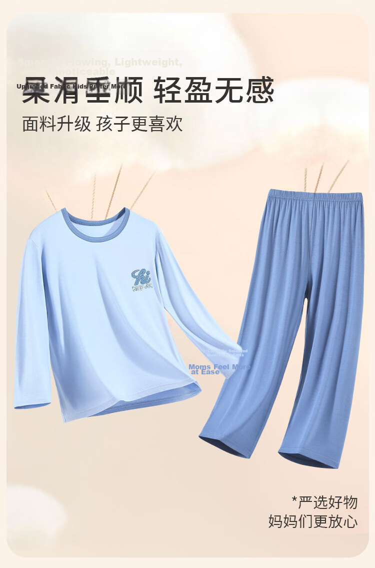 Mianzhi Boys' Pajamas 2026 Spring Summer Long Sleeve Homewear Set for Older Kids and Teens Comfortable Air-Conditioned Home Clothes 7