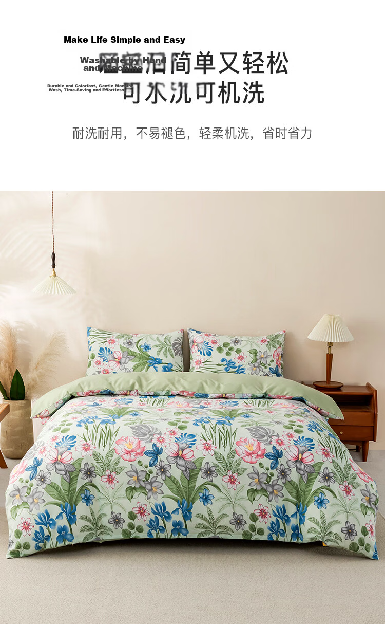 CROWN Four-Piece Bedding Set 1.5/1.8x2m Sheet All-Season Breathable Duvet Cover Pillowcase Luxury 200x230cm 7