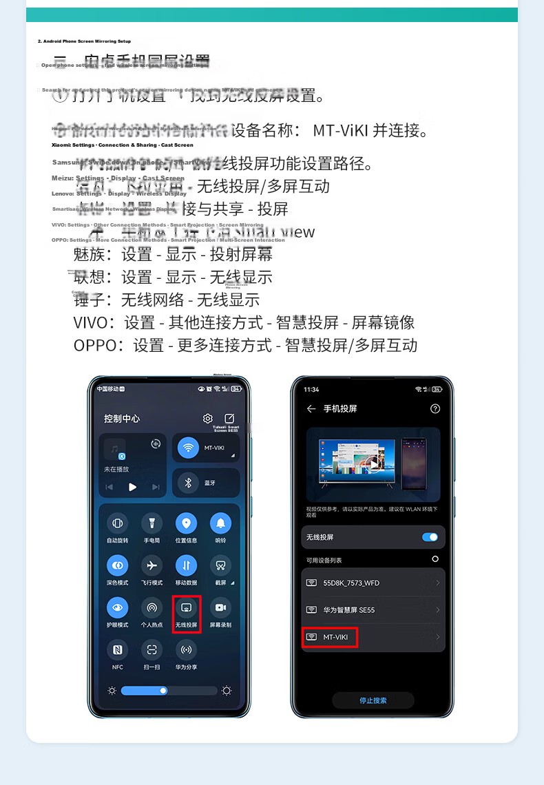 MT-viki HDMI Wireless Screen Mirroring Device HD Conference Screen Sharing Multi-Receiver Laptop to TV Projector MT-WX1 16