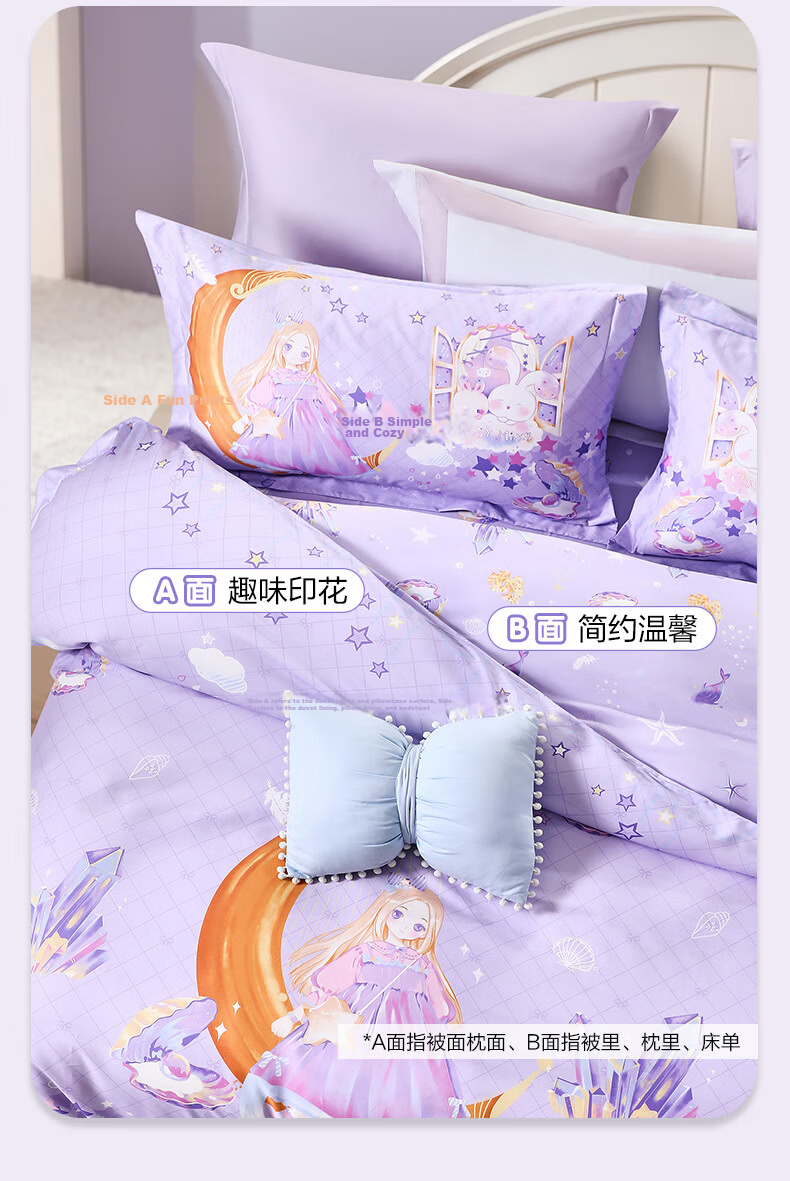 Fuannaertong All-Cotton Bedding Set of Four Pieces, 60-Count Long-Staple Cotton, Class A Sateen, Double Extra-Large Bed Sheet, Duvet Cover, Quilt Cover, for 1.8-Meter Bed, 230*229cm 10