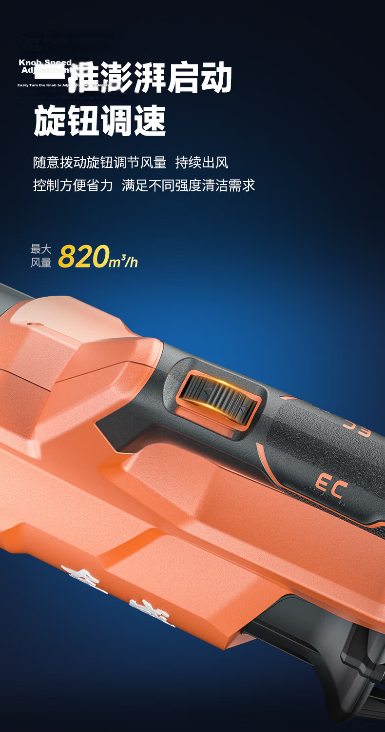 Dongcheng Cordless Brushless Hair Dryer DLB20V-12B 20V Dual Battery 4.0Ah Blower Fire Extinguisher Leaf Blower Dust Blower 4