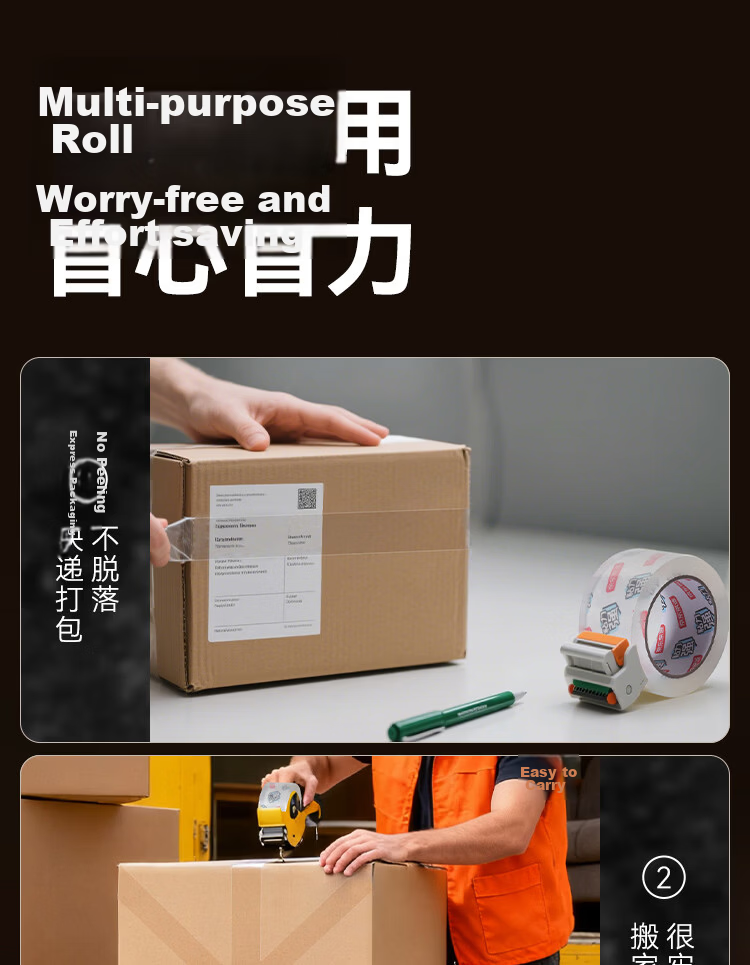 JD Original Packing Tape, Transparent Adhesive Tape, 60mm*100y*45μm (91.4m/roll), High-Adhesion Wide Tape for Express Delivery Packaging, Factory Warehouse Home Office Supplies, 6-Roll Pack 10