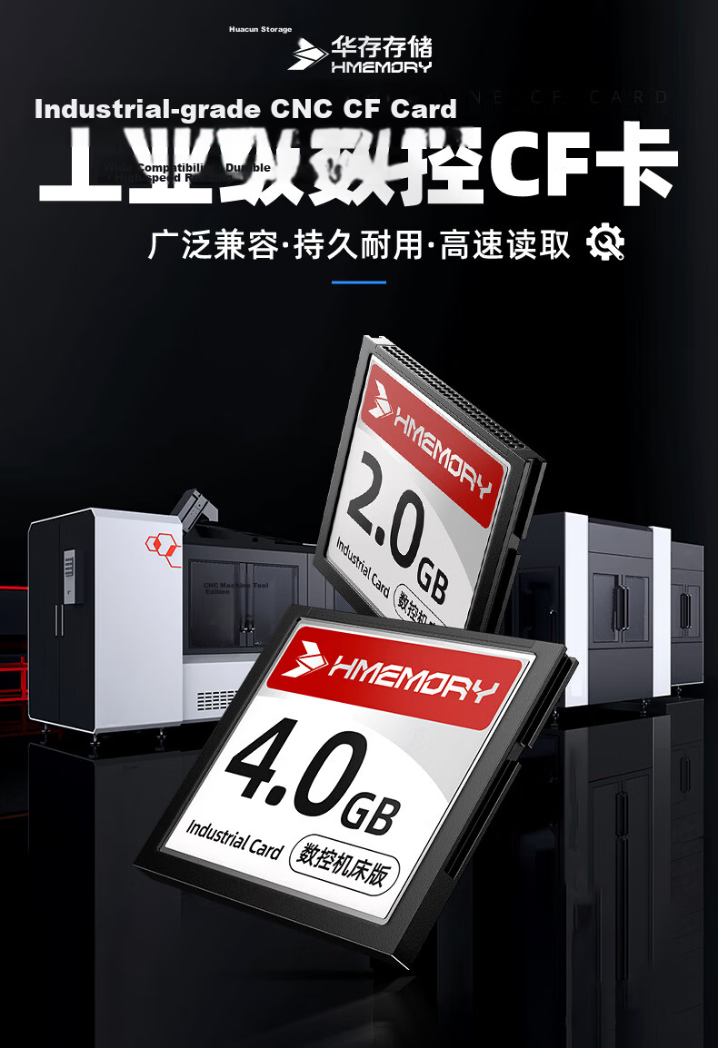 Huacun CF Card 2GB CNC Machine Fanuc Industrial CF Storage Card Mitsubishi M70 Siemens Frank FANUC System Machining Center CNC Lathe Milling Industrial Control Storage Card 1