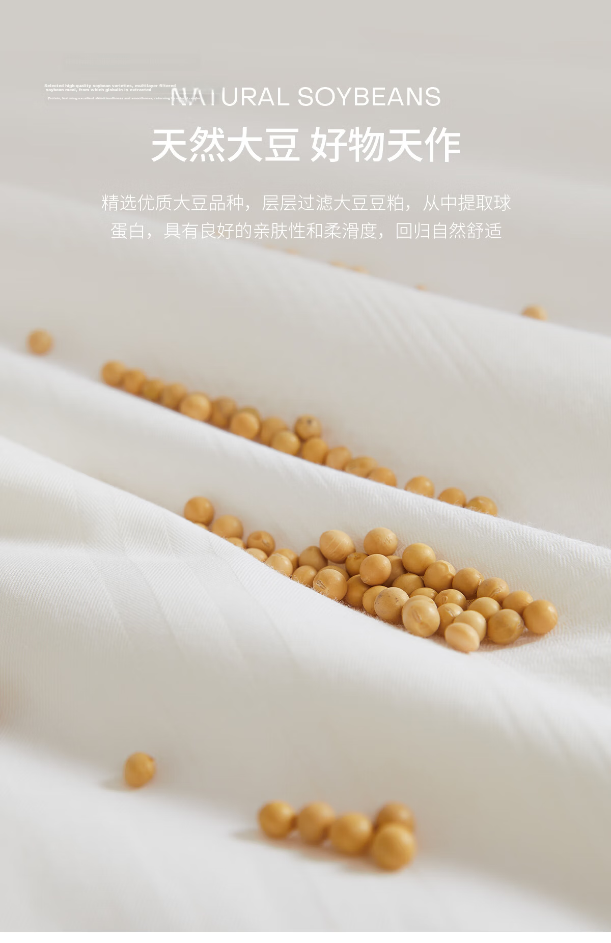 MIDO HOUSE Mingdu Quilt, Soybean Fiber Comforter, All-Cotton Summer Cool Quilt, Air Conditioning Quilt, Pure Cotton 100% Thin Quilt, Double Size 220*240cm 2