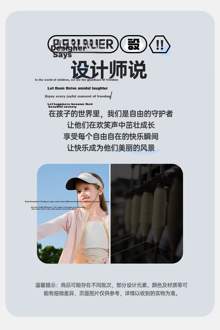 ASK JUNIOR Original Yarn Sun Protection Kids Summer UV Protection Skin Jacket Girls Teen Ice Silk Jacket 2