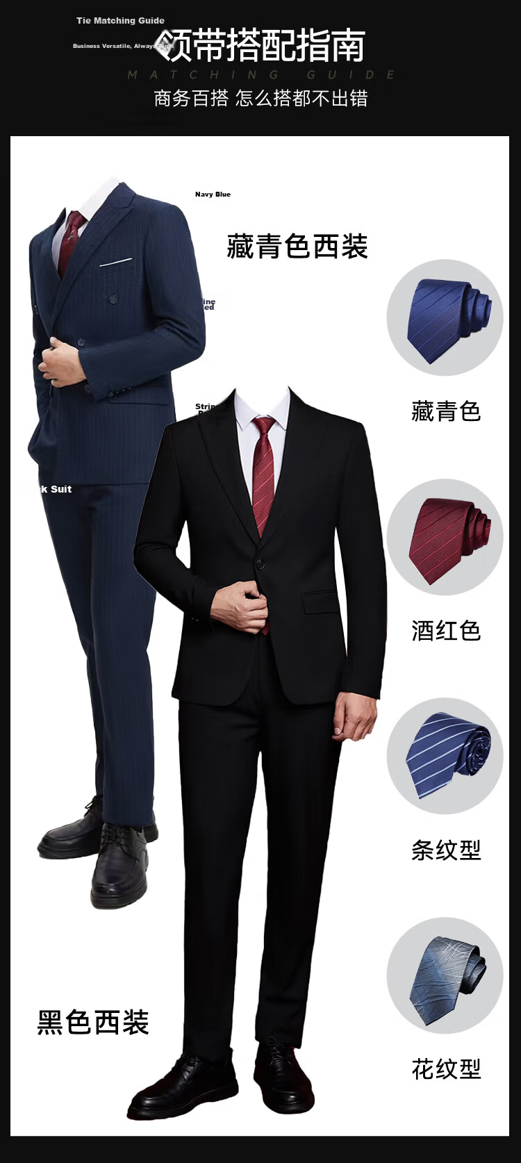 FitonTon Wedding Banquet Tiqi Red Tie for Men, Zipper Business No-Tie, New Year Valentine's Day Gift Box Set 2