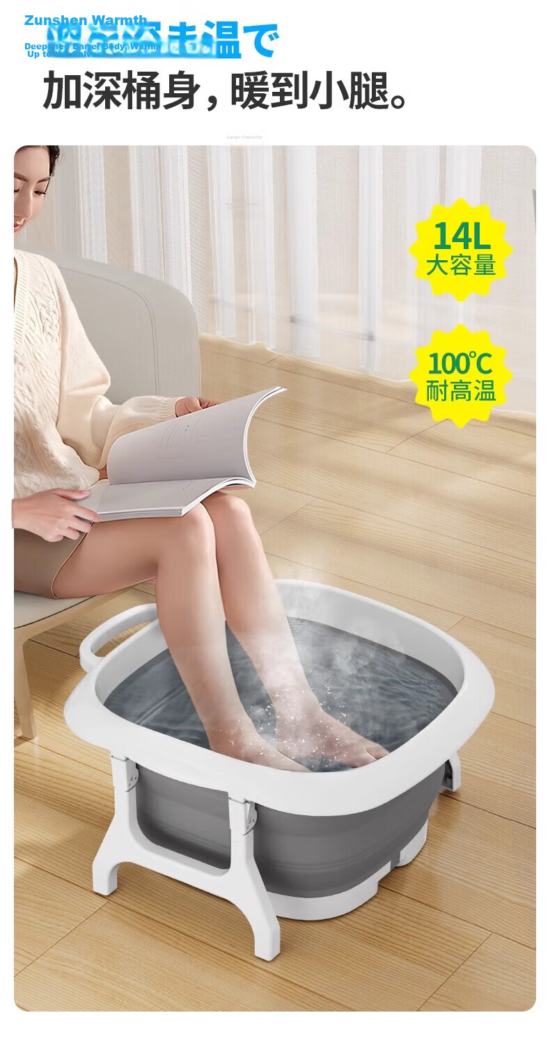Little Seal Japanese Foldable Foot Soak Bucket 14L Home Portable Thickened Deep Foot Bath Basin Health Massage Foot Spa Bucket Water Tub 4