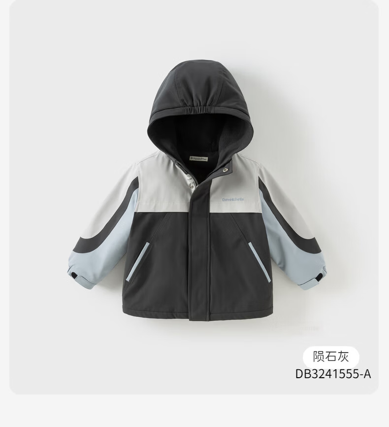 David Bella Kids Three-Proof Jacket Autumn Boys Girls Stylish Baby Windproof Waterproof Coat 30