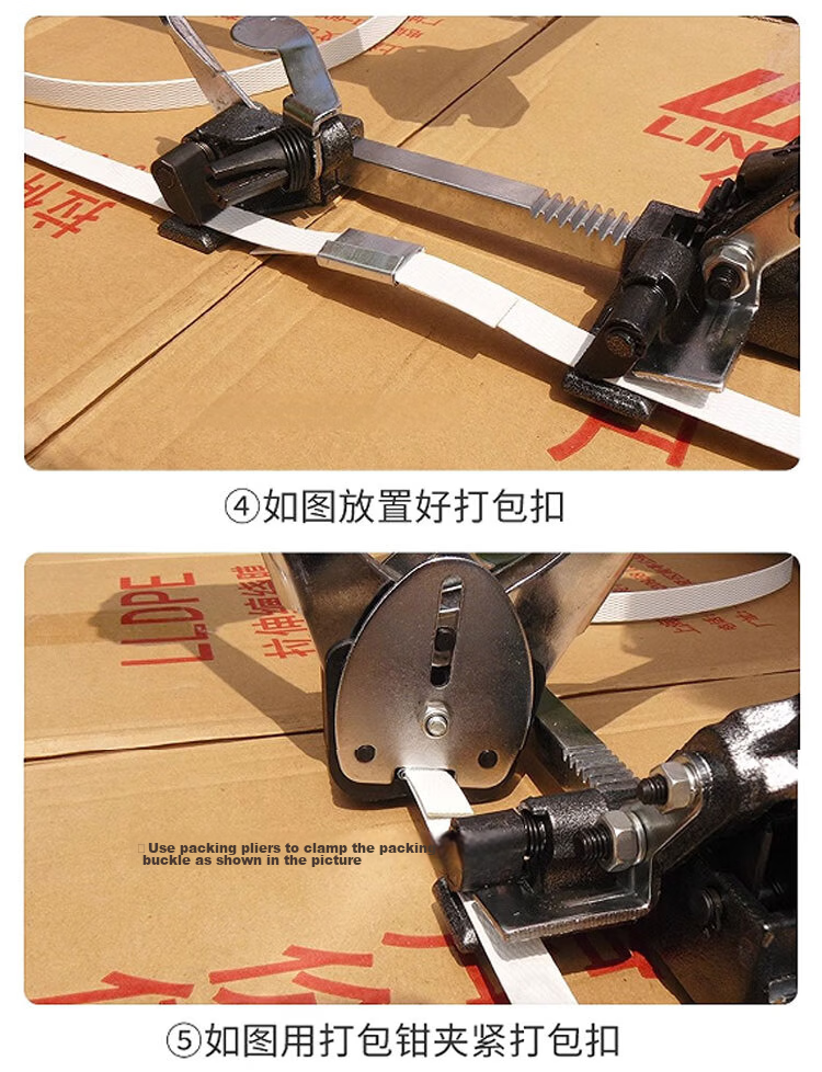 LINGS Manual Strapping Tool Handheld Packing Machine Plastic Strap Tying Machine PP Strap Tensioner 8