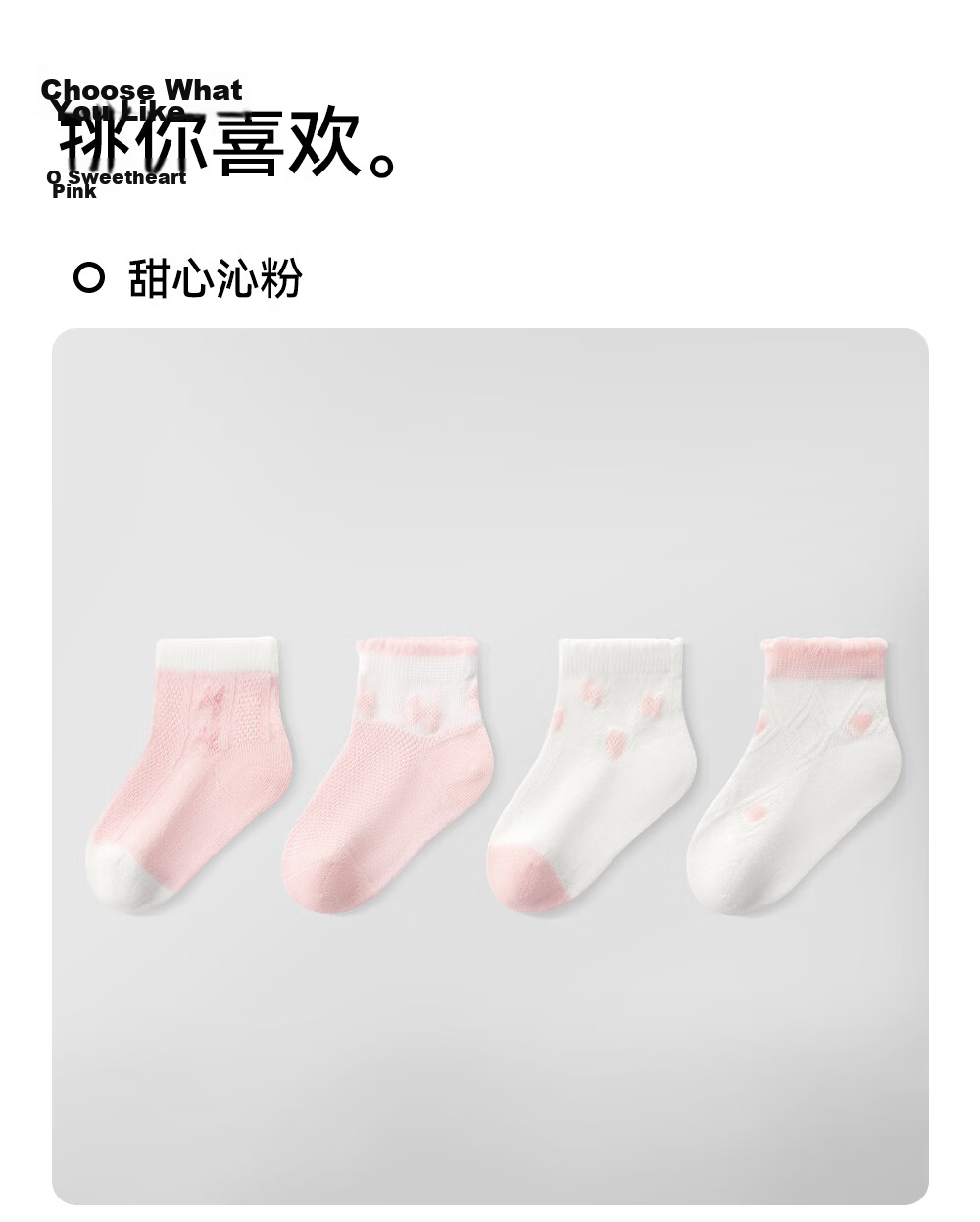 Betis Children's Socks 3-5 Years Summer Mesh Short Tube Breathable Seamless Class A Boys and Girls Baby Socks Spring Summer 27