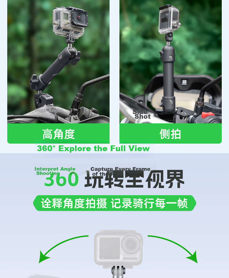 FANAUE Motorcycle Phone Ball Head Mount 25mm Ball Head Sports Camera Accessory Aluminum Alloy Extension 9cm Quick Release Anti-Theft Clamp DA-100PROF 5