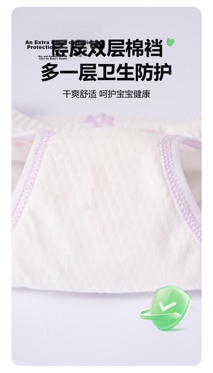 DEESHA Girls' Underwear, Children's Triangle Briefs, for Older Kids And Teenagers, Baby, Strawberry Rabbit Pattern, Size 160 3