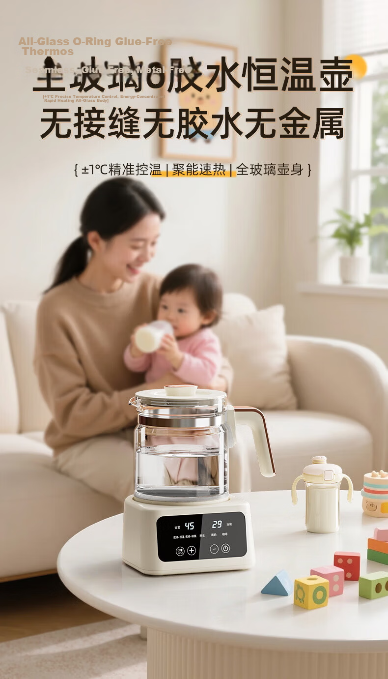 CHIGO Full Glass Health Pot Multifunctional Tea Kettle Baby-Safe Glue-Free Electric Kettle Fully Automatic Integrated Tea Maker Birthday Gift 1