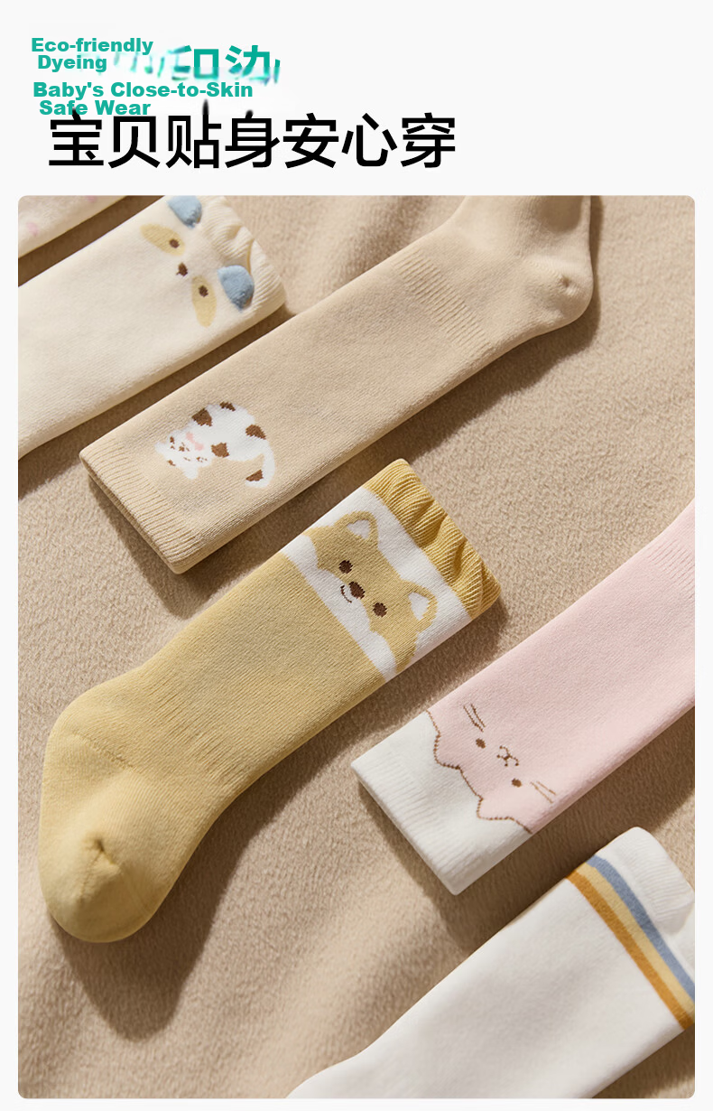 PurCotton Children's Socks Baby Toddler Summer Thin 5A Antibacterial Knee-High Socks Newborn Boys and Girls 19