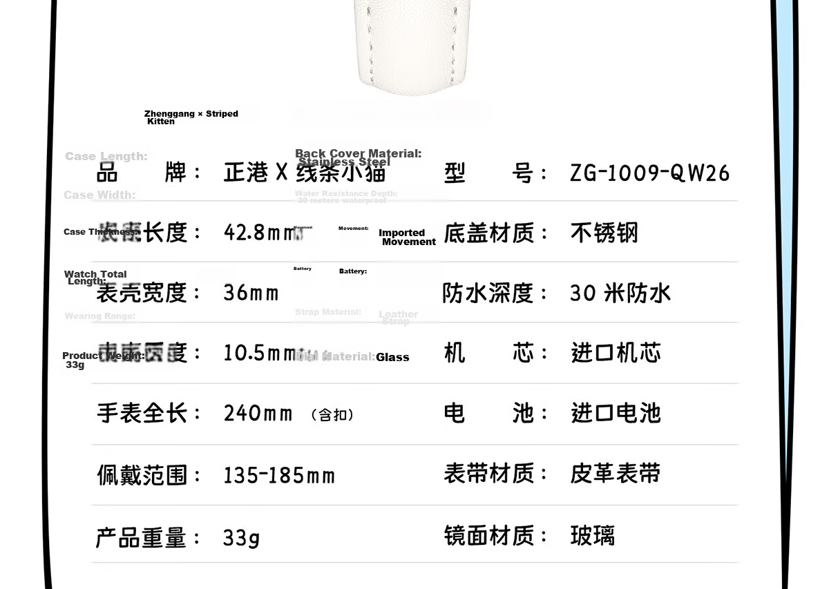 ZGO Women's Watch for Students, Cute Cat Design, Minimalist Style, High-Quality, Back-to-School Gift for Middle and High School Girls 27