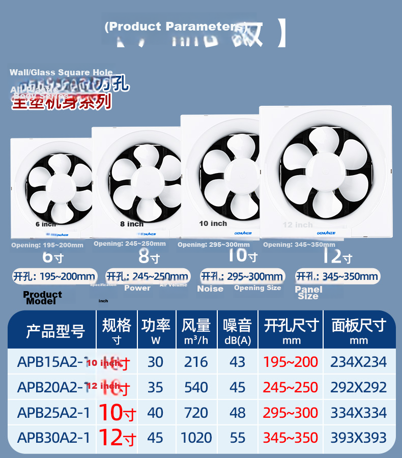 GENUIN 10-Inch Louvered Ventilation Fan APB25B2-1 with Mesh Low Noise All-Plastic Powerful Exhaust Fan for Smoke and Air Ventilation 4