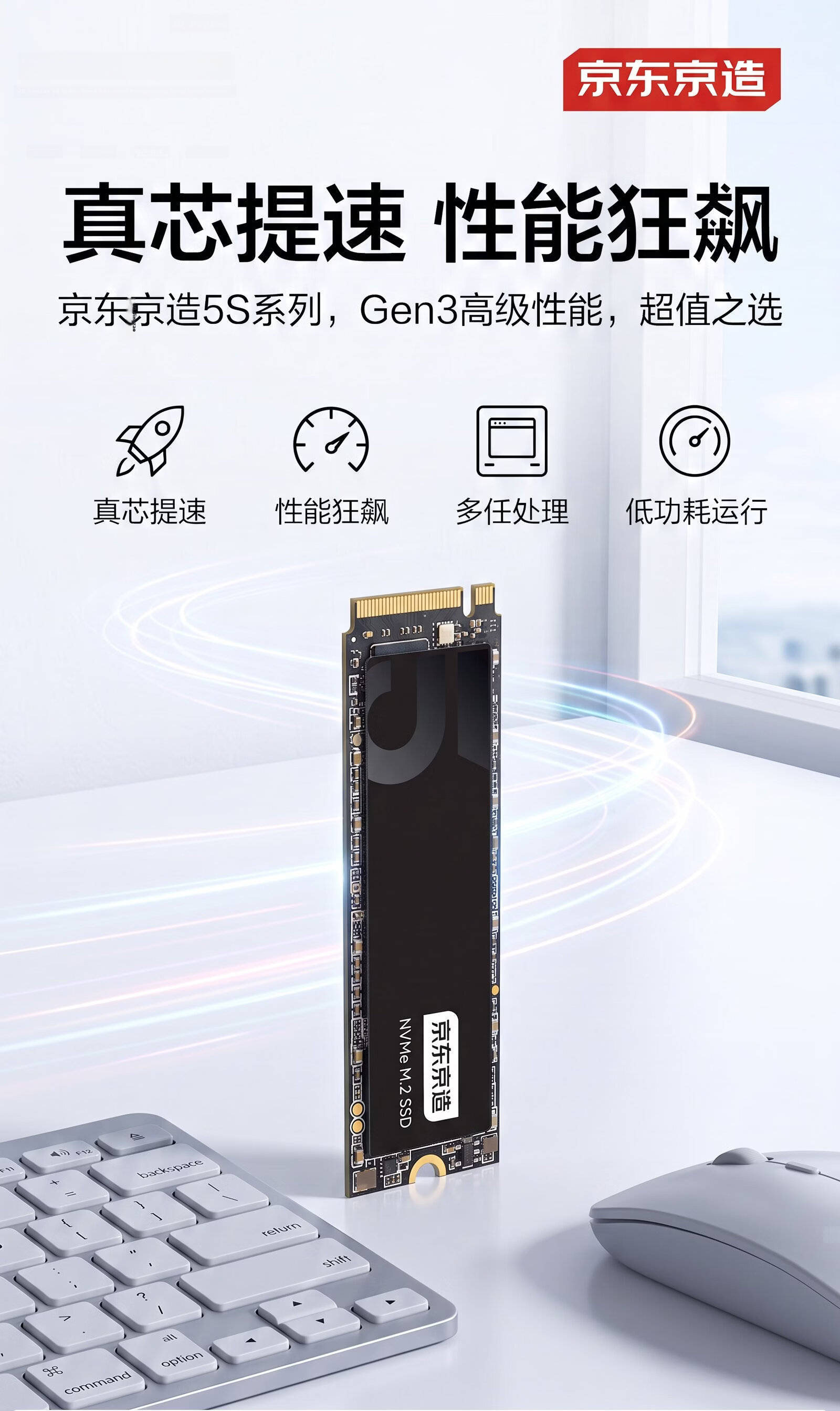 JD Original 2TB SSD Solid State Drive M.2 Interface (NVMe Protocol) PCIe 4.0 × 4 Four-Channel Kuipeng S Series 1