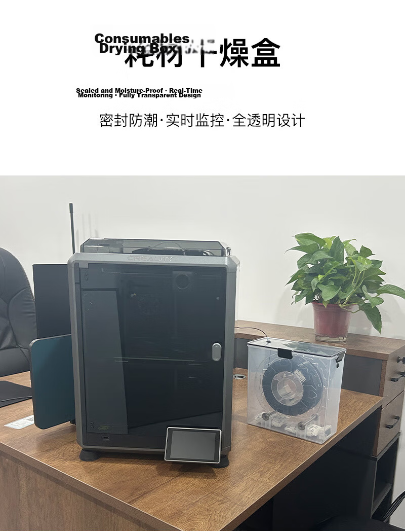 Qiye 3D Material Drying Box Storage Case Printer Material Drying Box Sealed PLA Dustproof Moisture-Proof Drying Box Compatible with Tazhu Chuangxiang 3D 1kg Filament Spool Universal Type 6
