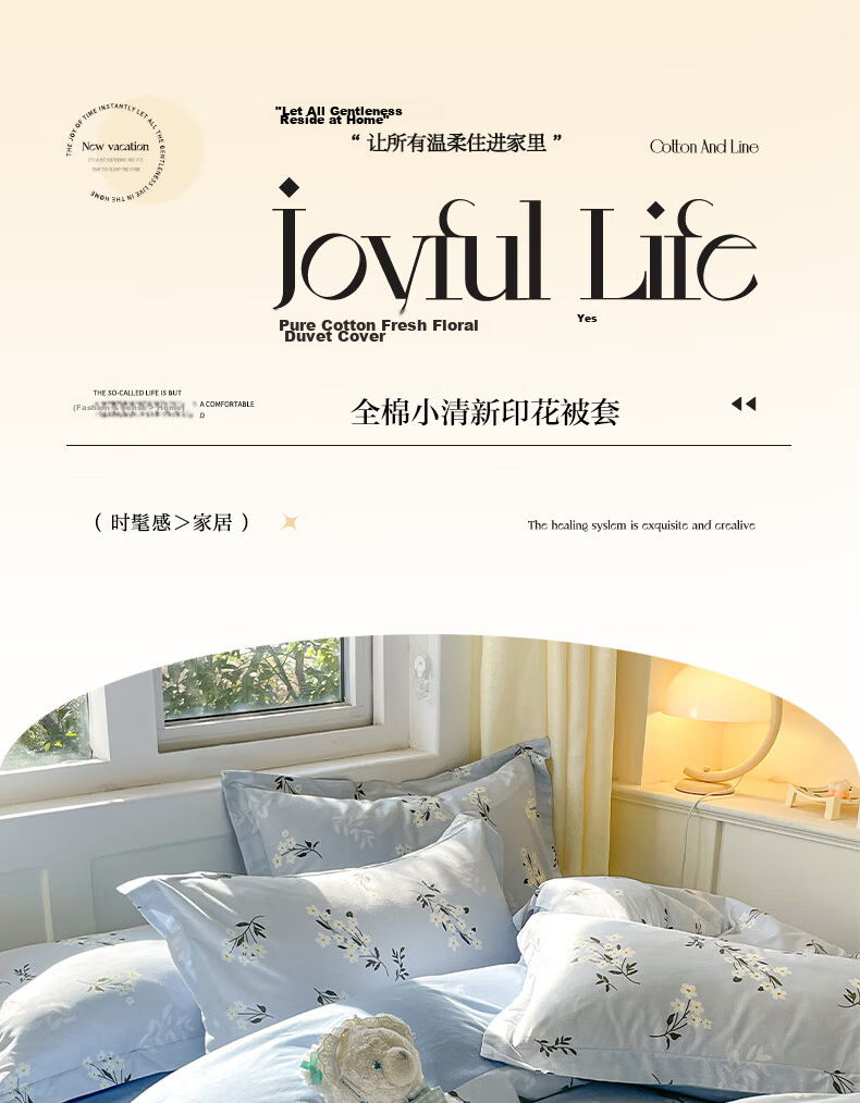 MUJI Pure Cotton Class A 60-Count Mercerized Ultra-Soft Antibacterial Solid Color Duvet Cover 100% Xinjiang Cotton 200x230cm 1