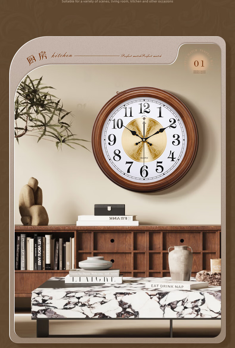 POLARIS Wooden Wall Clock, Vintage Style Living Room Timepiece, Luxurious Bedroom Clock, 40cm 20