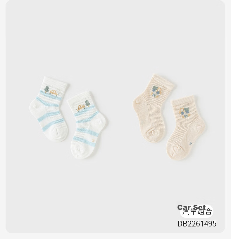 DAVE & BELLA Kids' Short Socks Spring Summer Boys' Stretch Cartoon Socks 2 Pairs Set 5