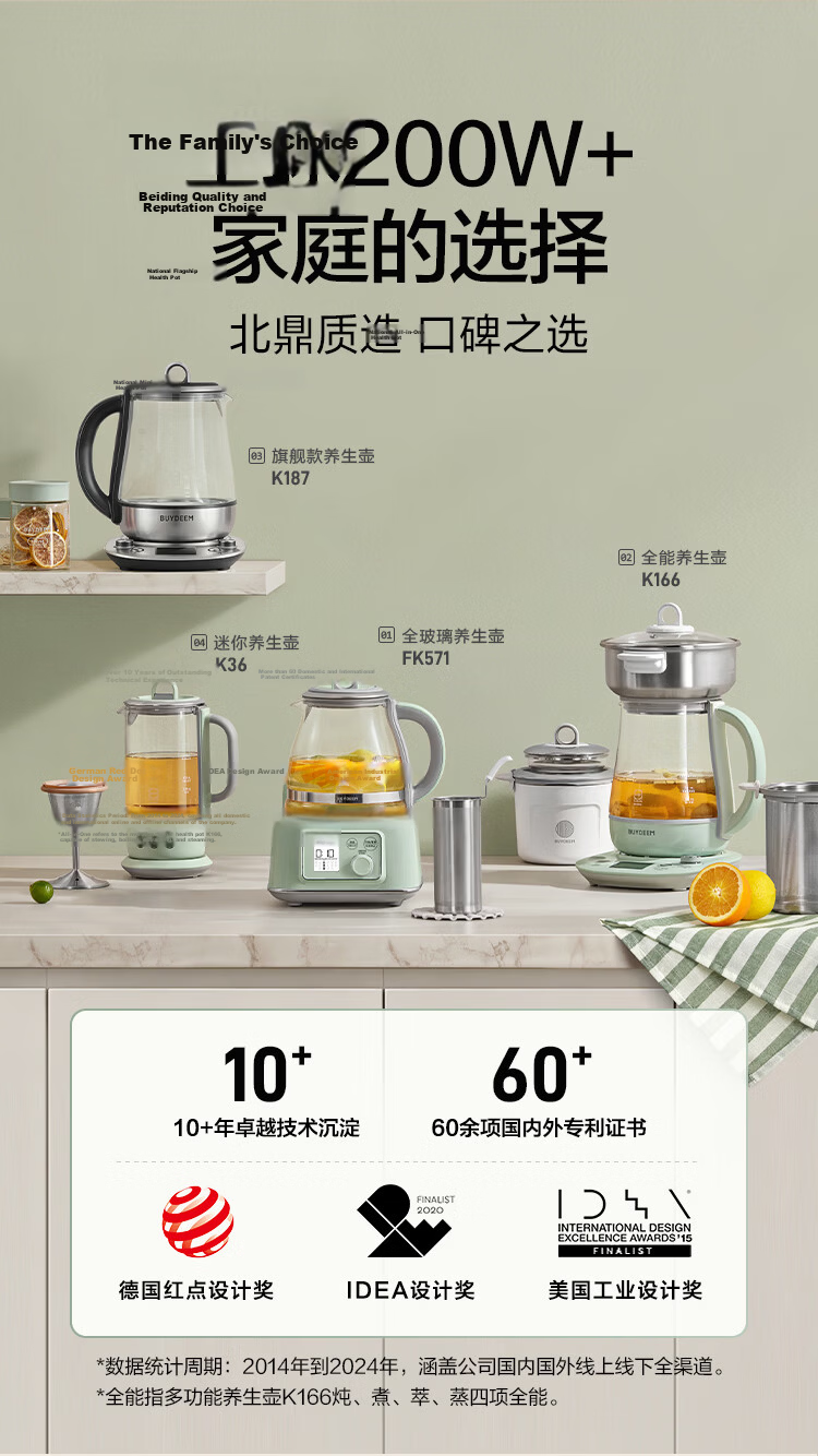 Buydeem FK551 Health Pot All-Glass Electric Kettle Multi-Functional Stewing and Tea Brewing Kettle Office Home Constant Temperature Kettle Light Yellow 3
