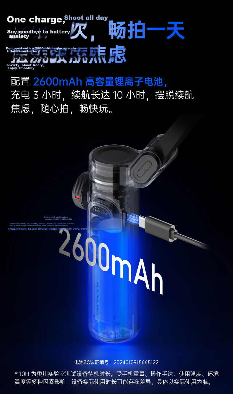 Aokawa Selfie Stick 2026 New Gimbal Phone Stabilizer Gesture Anti-Shake Compact Portable Foldable Vlog Tool Smart Rotation Auto Tracking Live Streaming XE Standard Edition 23
