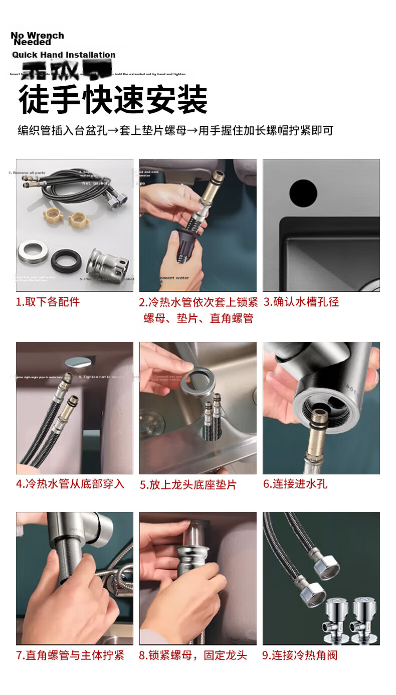 BSITN Kitchen Sink Faucet Hot and Cold Brass Double Temperature High Polish Rotatable BC001 15