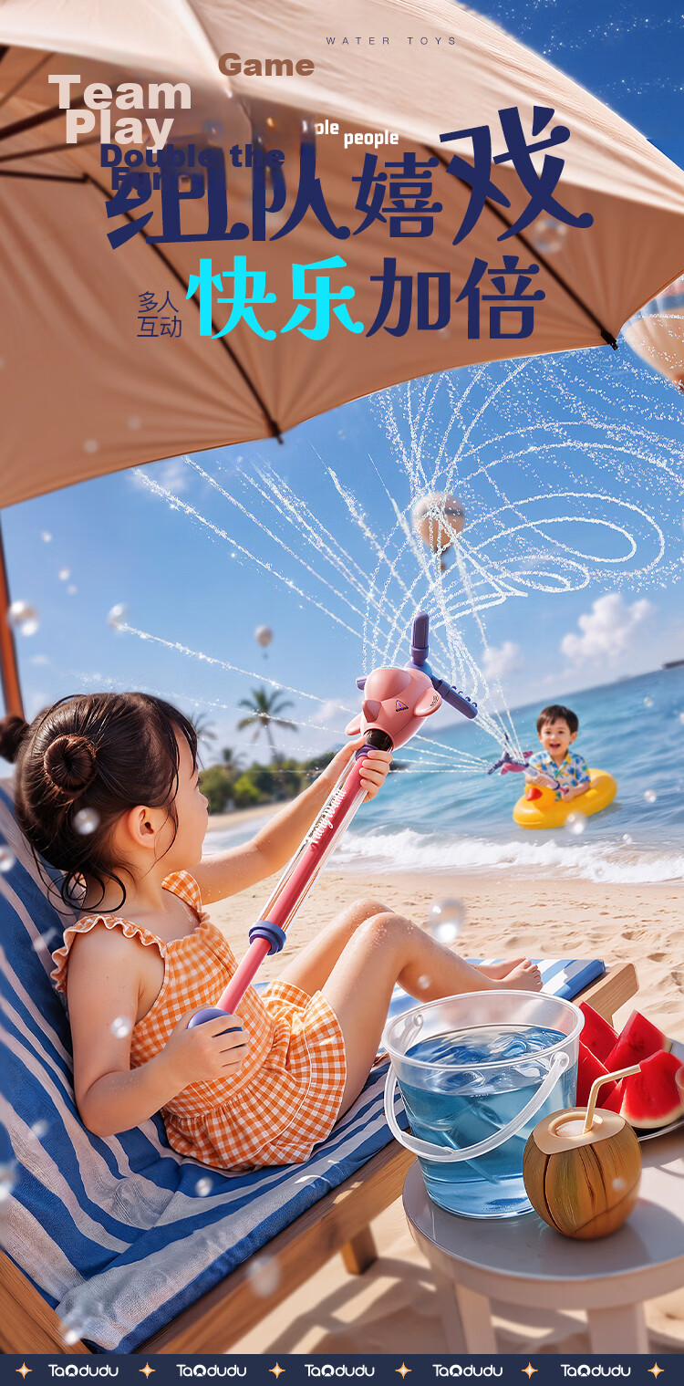 Taodudu Magic Fairy Wand Fireworks Water Gun Girls Kids Toy Water Sprayer Pull-Back Water Blaster for Ages 3-6, 12-Pack Water Fight Toy 6