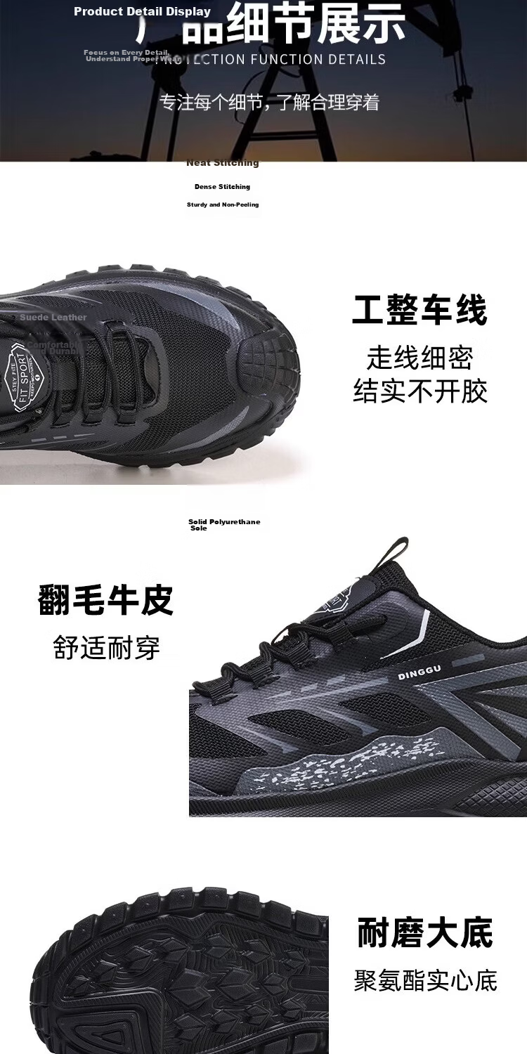 Dinggu Safety Work Shoes Four Seasons Anti-Smash Anti-Puncture Construction Men's Lightweight Odor-Resistant Durable JD1800hei41 7