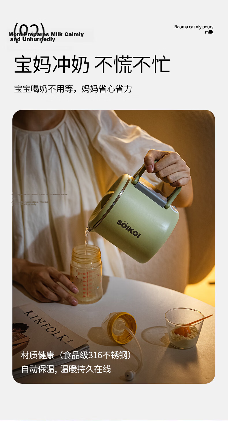 Sizaki Electric Kettle Portable Water Boiler Household Foldable Storage Automatic Insulation Detachable 0.8L SM-3005A 6