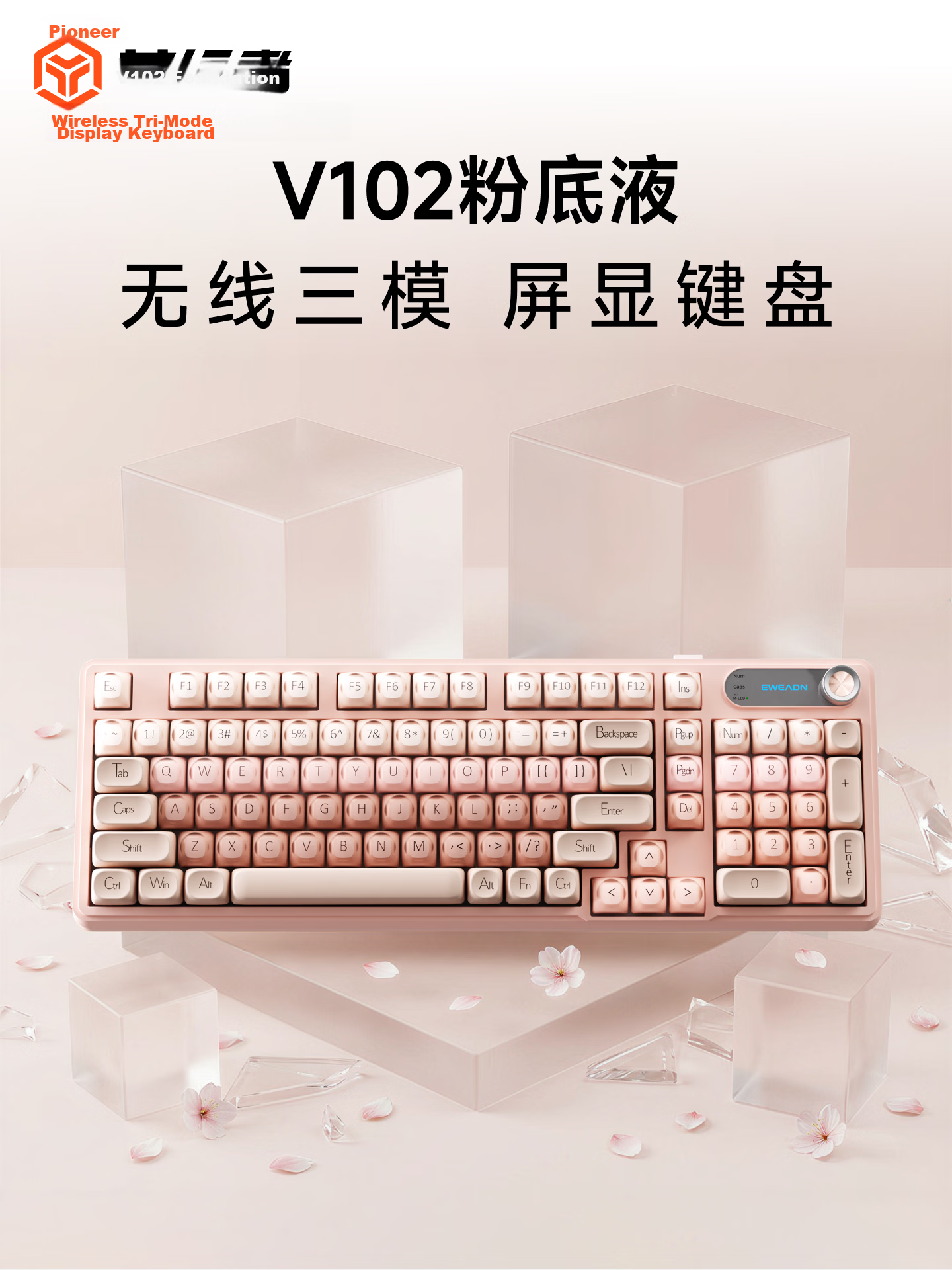 EWEADN V102 Silent Mechanical Feel Wired 98-Key Pink Keyboard for Office Gaming Laptop Tablet Peripheral 1