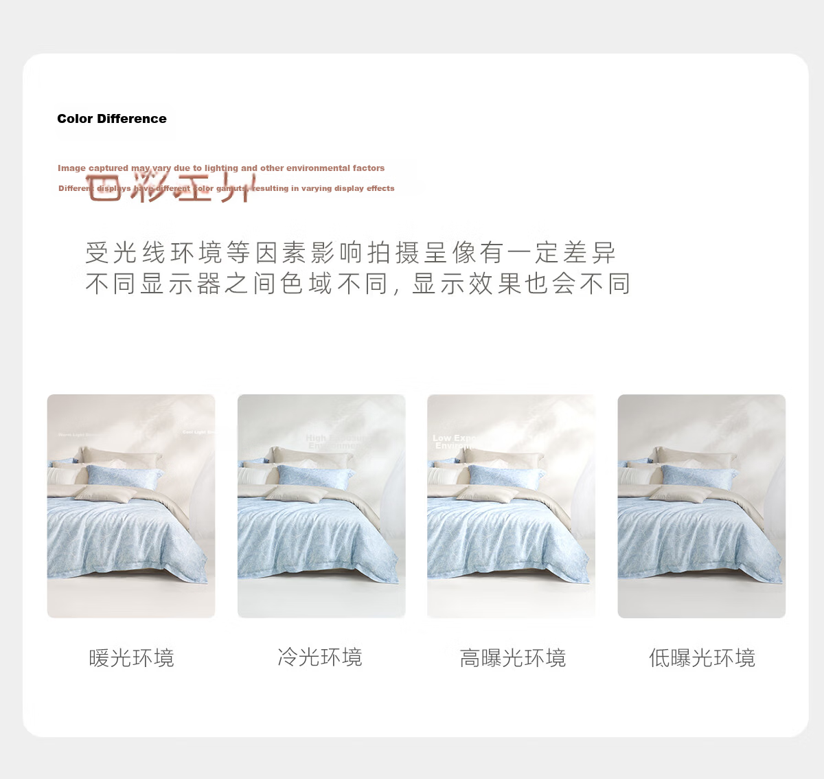 Luolai Home Textiles 100% Lyocell Four-Piece Antibacterial Summer Cooling Bedding Set Blue 220*250cm 15