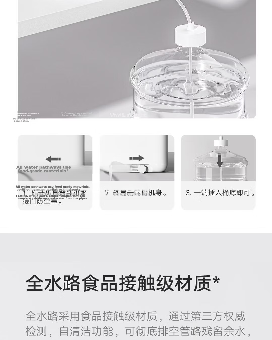 Mijia Xiaomi Cold And Hot Water Dispenser, Electric Kettle, Cold And Hot Version, Work Season, Desktop Small 3-Second Rapid Heating, Milk Frother, Electric Hot Water Kettle, Cooling MJMY23YM 16