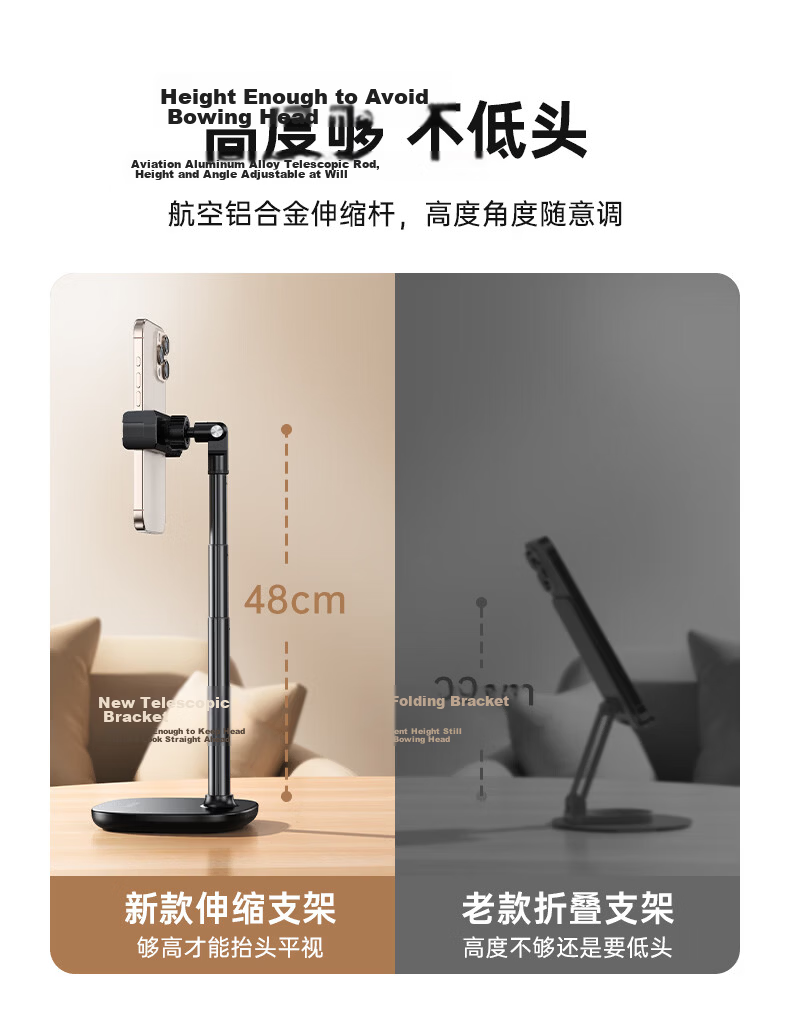 Philips Desktop Live Streaming Phone Stand 360° Rotatable with Fill Light Adjustable Support Bracket for Live Streaming, Watching Shows, Photography, Video Shooting Multifunctional Stand 2316B 5