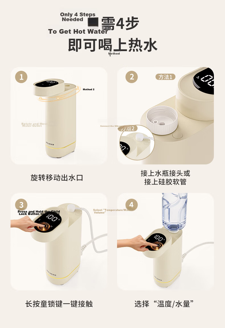 MeiLing Instant Portable Water Dispenser Home Desktop Direct Drinking Machine Office Travel Portable Kettle Small Fast Heating Water Dispenser MY-DA3801 15