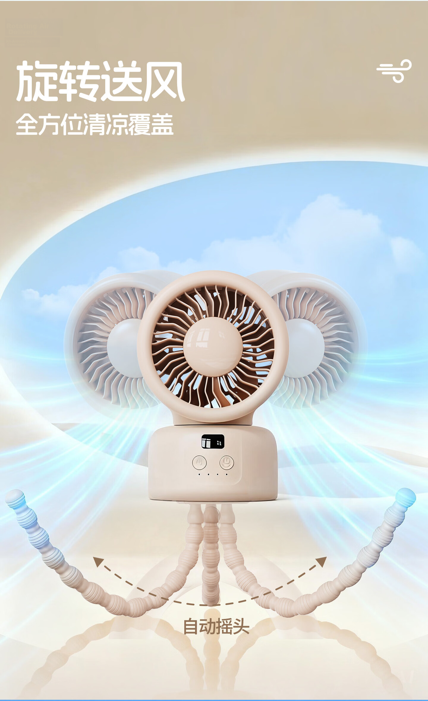AIMIKU [Mom's Choice] Baby Stroller Mini Fan Children's Outdoor Oscillating Quiet Long Battery Life Octopus Portable Clip-On Rechargeable Bedside Fan 4