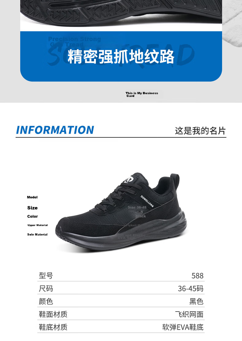 Fucheng Wide Steel Toe Safety Shoes for Men Summer Breathable Anti-Smash Anti-Puncture Comfortable Lightweight Durable Work Shoes 587 Size 41 13