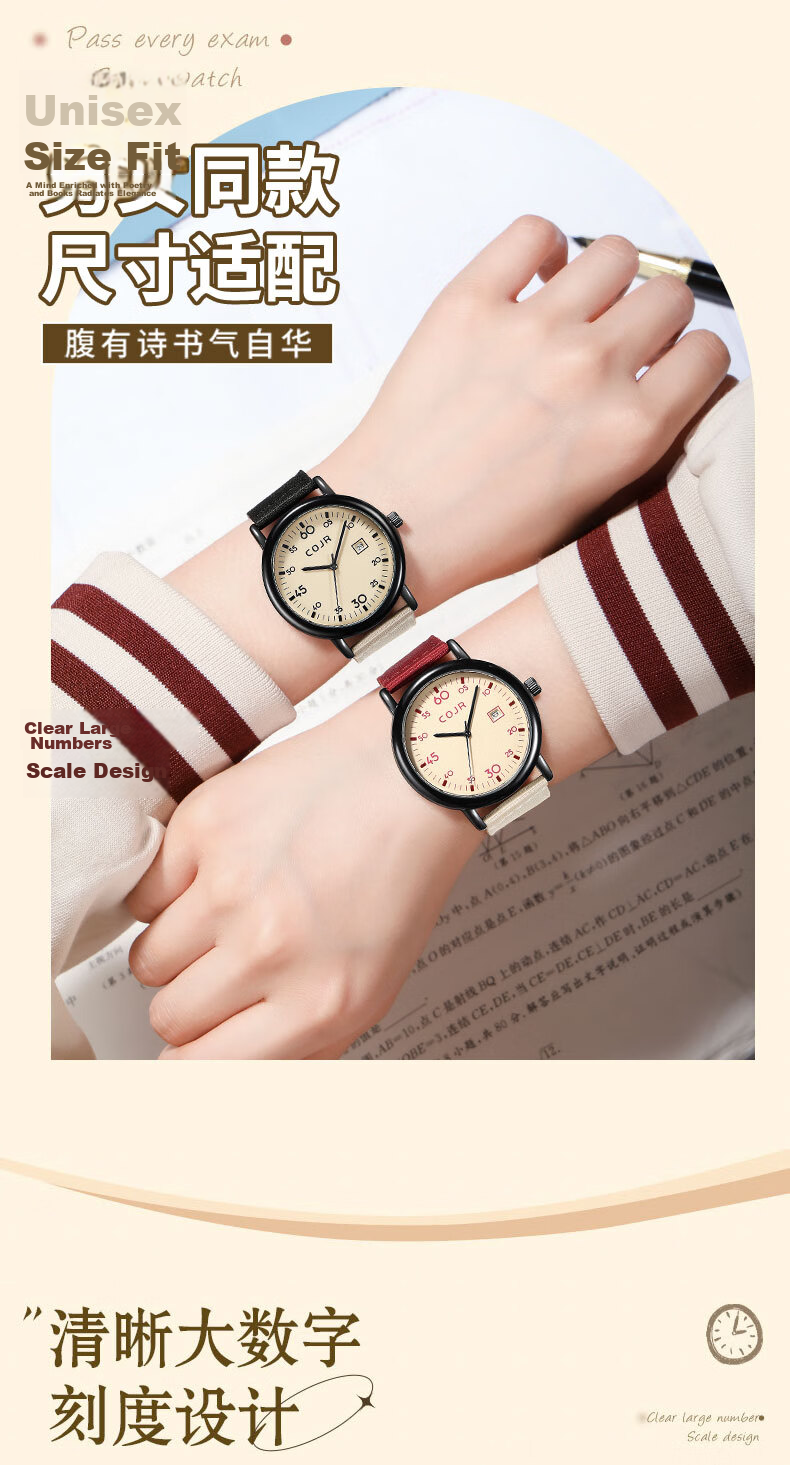 COJR Student Watch Unisex Quartz Exam Wristwatch for Middle and High School Birthday Niche Watch Back-to-School Gift 2