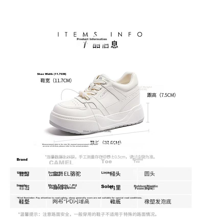 CAMEL Women's Classic Simple Casual White Sneakers Comfortable Height-Increasing Skate Shoes L26S577200 Beige/Silver Size 38 16