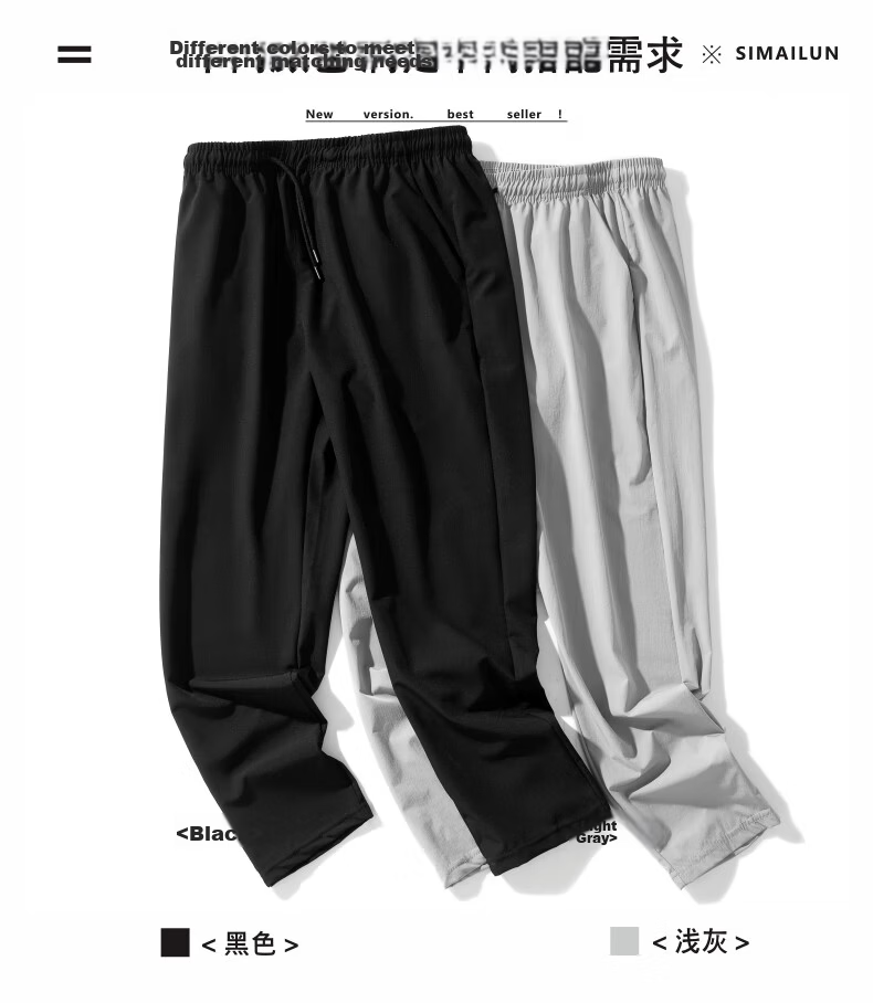 TUCANO Men's Casual Pants Ice Cool Comfortable Stretch Jogger Fashion Breathable Versatile Sports Cropped Pants Black 4XL 7