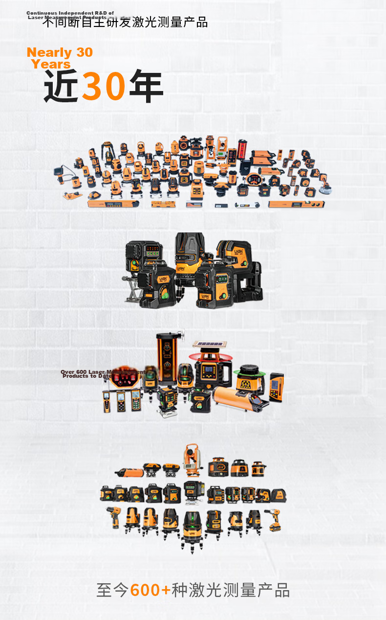 Laisai Laser LS6653 Red Light 12-Line Level High-Brightness Strong Light Wall and Floor Alignment High-Precision Infrared Marker 12