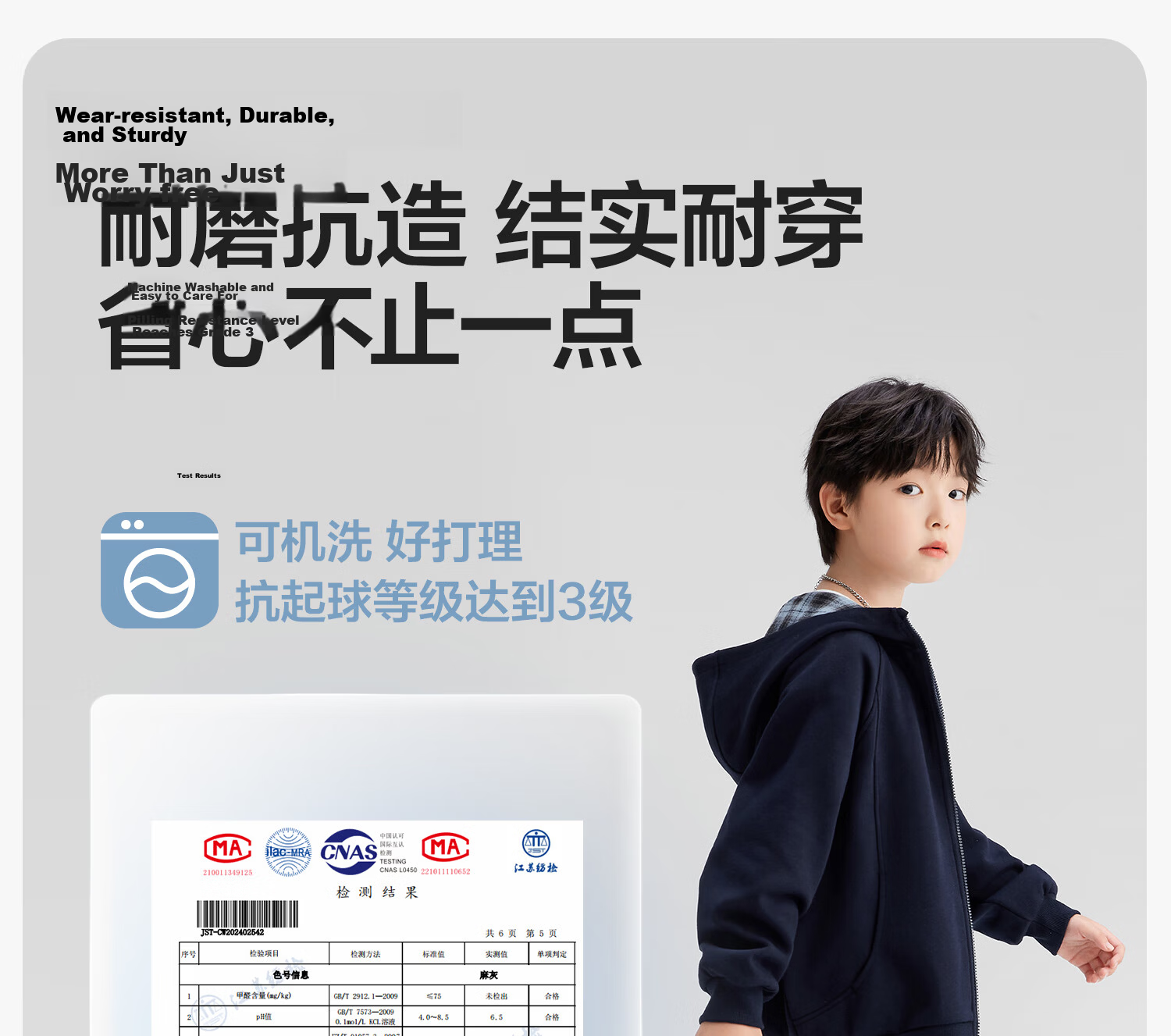 Zuoxi Boys' Hoodie, 2026 New Style Jacket, Children's Cardigan, Casual Outerwear for Older Kids, Navy Blue, Size 150 9
